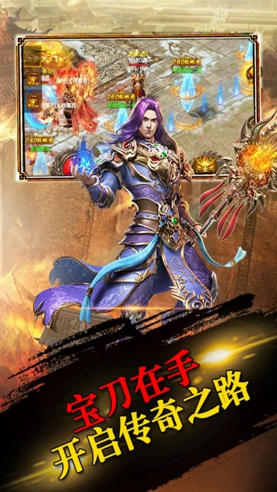 烈焰手游百度与归离剑手游激活码,科学依据解析说明-尊享款_v9.198