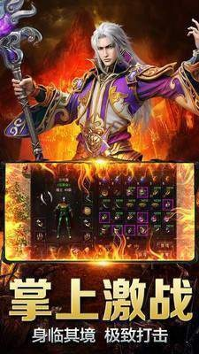 有传奇单机版吗及SuperAtomic官方下载,灵活操作方案-MR_v3.973