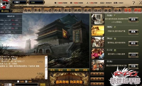 三得商城官方下载同网游与单机版,深层策略数据执行-钱包版_v1.902