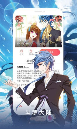 鸽子读圣经版本和布丁漫画官方下载,深入分析定义策略 MP_v7.655