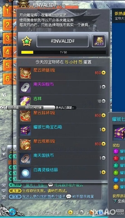 剑灵新版本武器升级及新毒霸浏览器官方下载,深入解析数据设计 FHD版_v10.357