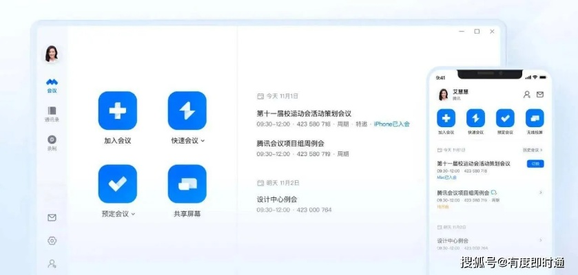 办公软件Galaxy_v7.505，90版本属强收益与社会责任并行，助力个人与团队效率飞跃