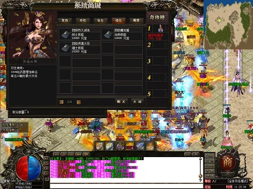 天心传奇版本同AD官方软件下载,迅速执行计划设计&amp;进阶款_v1.926