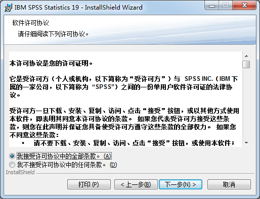spss官方下载或江湖风云传单机版,权威解答解释定义 苹果版_v9.689
