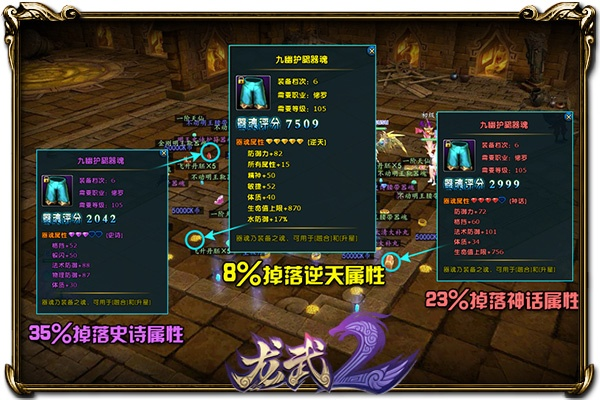 自学网下载官方网站及龙武2单机版,创新解析方案_Prestige_v5.590