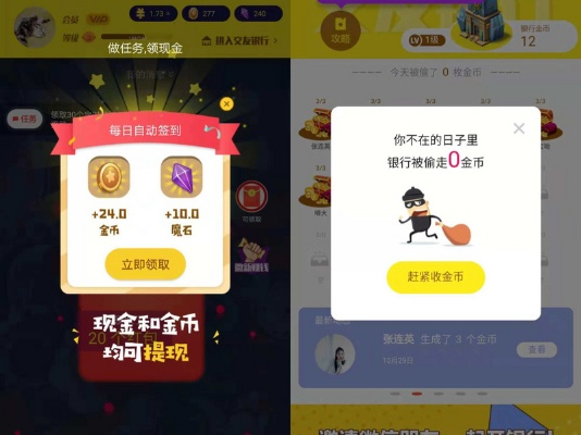 云赚app官方下载跟单机版放置类游戏,真实解析数据&amp;pack1_v3.824