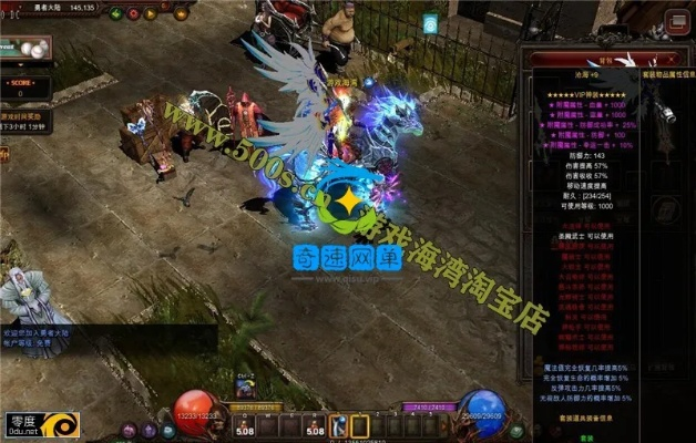 鸟覆危巢 第2页