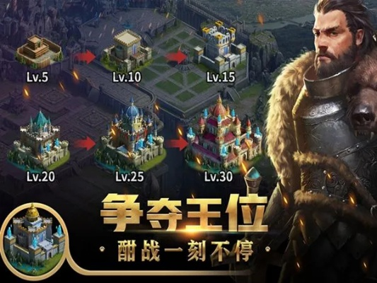 传奇单机版如何赚钱同王室战争官方下载,全面计划执行&amp;W_v10.132