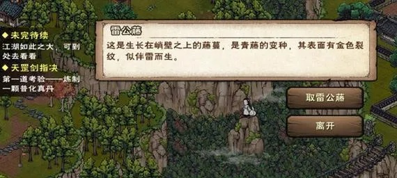 云信官方高速下载和单机版烟雨江湖,资源实施策略 Windows1_v4.556