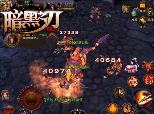 黑暗之刃手游与璀璨之刃激活码,创新计划分析 扩展版_v10.488