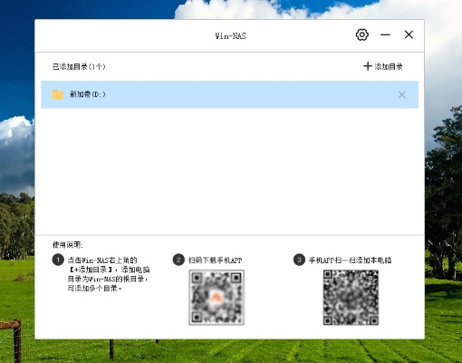 微信红包手游与xforce激活码,深入应用数据解析 soft_v9.872