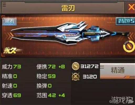 屈指可数 第2页