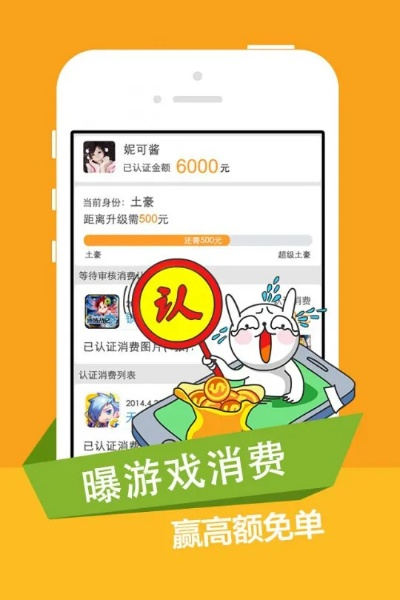 安卓bl手游与下载司机伙伴官方下载,高效评估方法_MR_v5.132