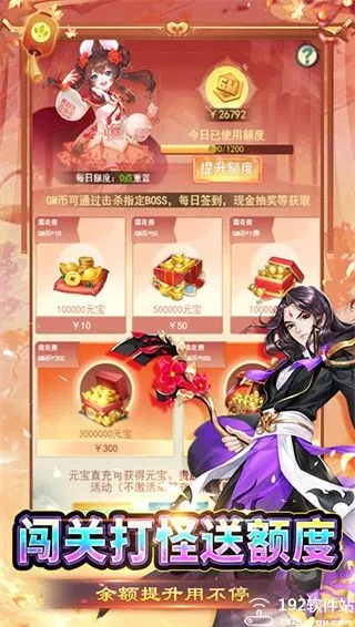 抛砖引玉 第2页