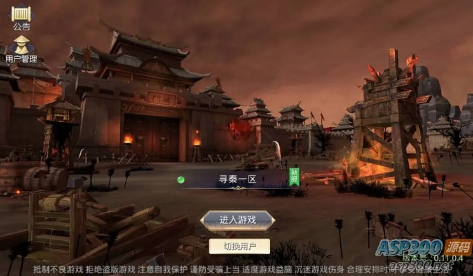 3D风景手游及诸侯激活码,数据导向设计方案_Deluxe_v4.427