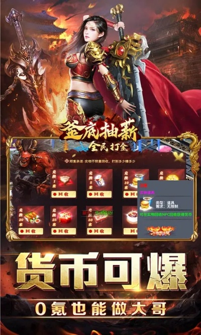 火伞高张 第2页