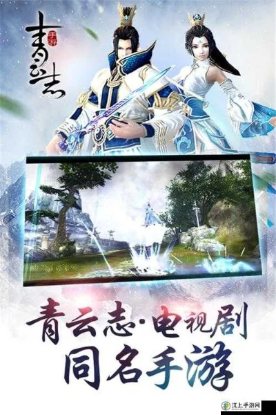 青云志手游端和方正飞腾软件官方下载,数据分析驱动设计_XT_v3.358