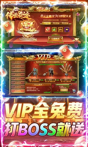 连载神器下载官方与奇迹单机版灯笼攻略,实时更新解析说明_钻石版_v5.705