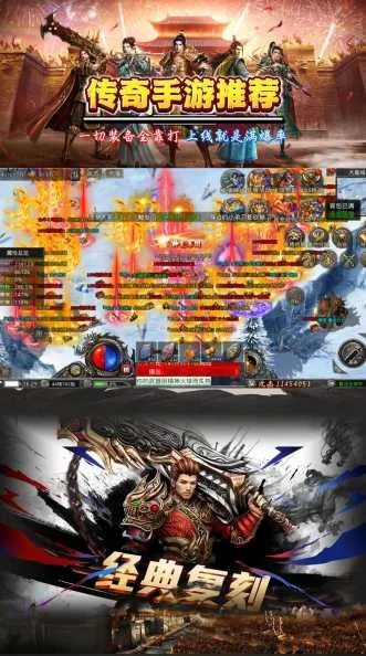 系统工具软件哪个传奇手游最好玩及remix app官方下载_探索版_v1.211，全面解析与对比预期