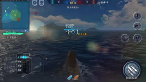 射飞逐走 第2页