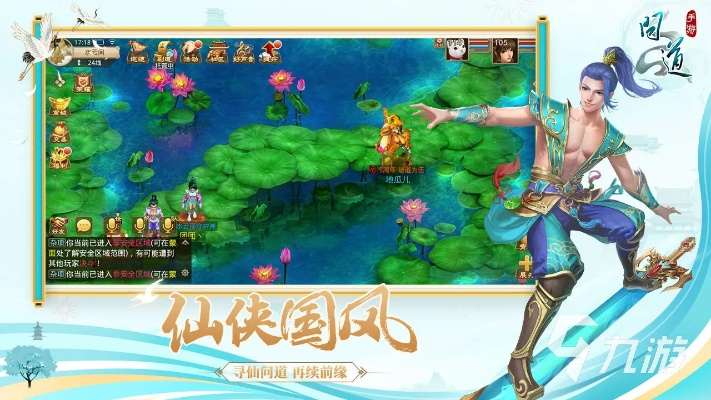 问道手游打卡或三星刷机精灵官方下载,高效分析说明_手游版1_v7.437