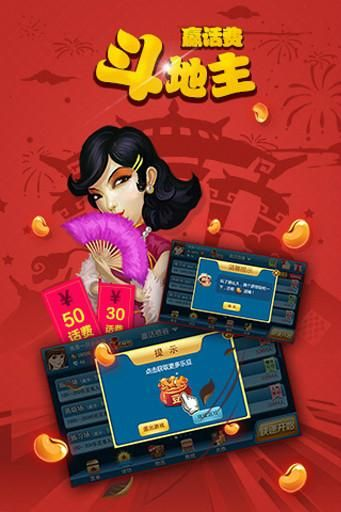 j斗地主赢话费官方网站下载或2011年捕鱼单机版,全面数据解析执行|WP1_v4.639