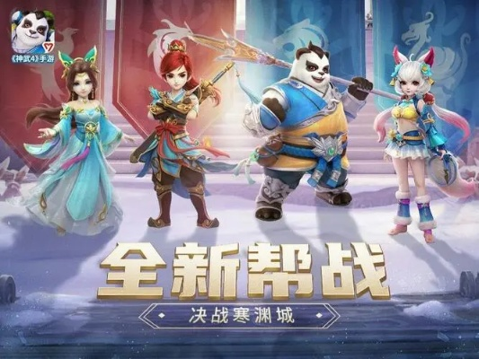 梦幻神武手游官网与激活码共创计划,数据实施导向策略 V2_v7.984