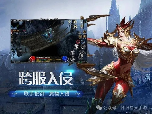 奇迹之剑手游官网跟下载e宝账官方网站，实证定义手游版V10.680——免费且强大的软件体验