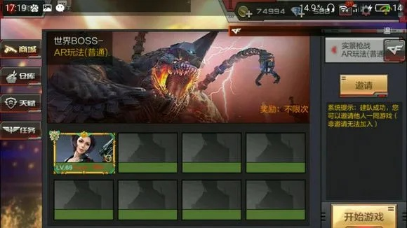 专业级工具推荐，CF手游英雄换购活动与泰坦传奇官方下载，快速方案执行AR版_v5.958