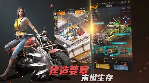 核心功能清单，手游生化危城豪华版v3.526