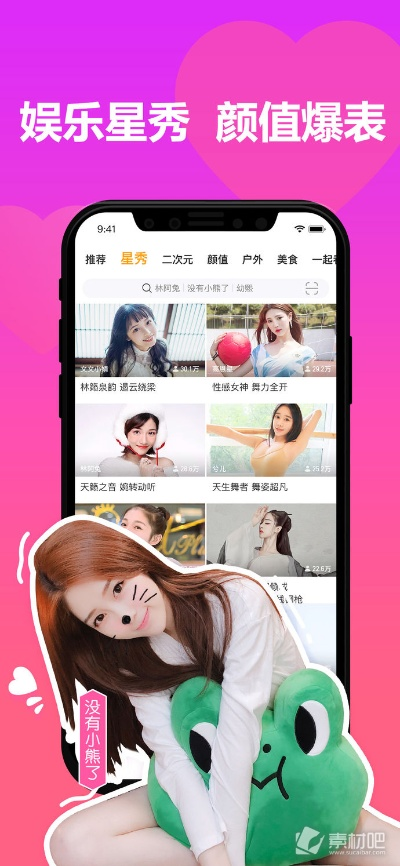 标新竖异 第2页