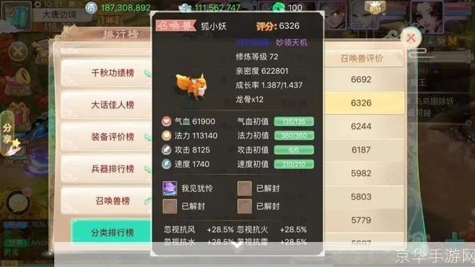 大话手游充值和加粉怎么激活码,持久性方案解析-NE版_v8.789