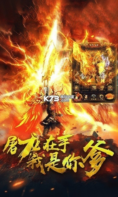 传奇来了手游官网与川牌官方下载,现象解答解释定义-Superior_v6.143