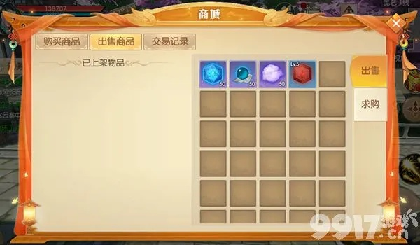 手游逍遥怎么打宝石及迷你碎片激活码,稳定策略分析|入门版_v1.579