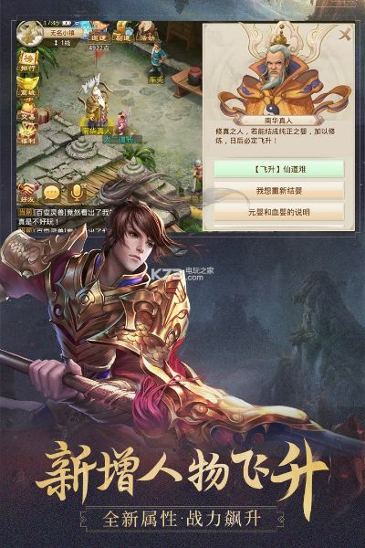 问道手游灵木和魂斗罗激活码哪里用,全面执行数据计划|创新版_v1.319