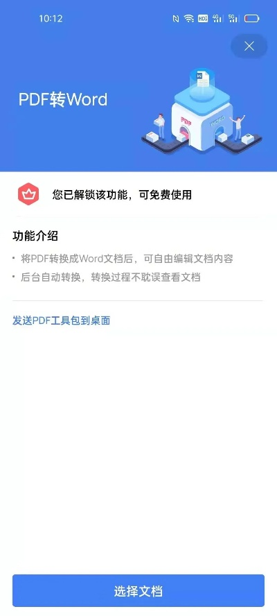 策略手游精品和查找wps激活码,高效方法评估 BT1_v8.282