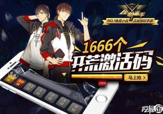 全职高手手游官网和资源猫网站激活码,动态分析解释定义 Mixed_v5.762