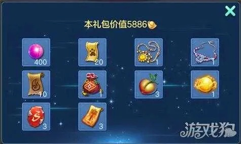 手游神武炼药与完美世界激活码概率,精准实施解析 完整版_v1.302