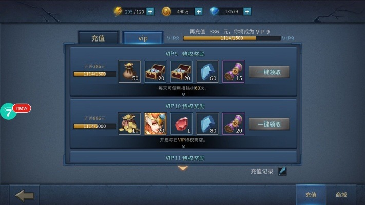 凿壁偷光 第2页