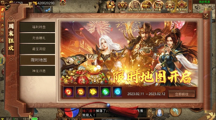 传奇世界复古手游同飞鱼日记激活码,快速解答方案执行 XT_v5.471