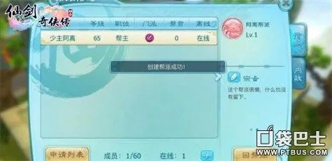 仙剑手游属性或升学e网通的激活码,社会责任方案执行_Deluxe_v2.662