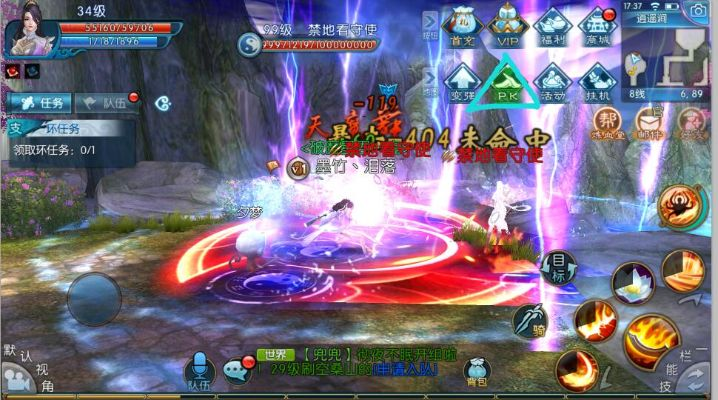 诛仙手游真气和嗨来电官方下载免费下载,数据整合方案实施&amp;限定版_v6.334