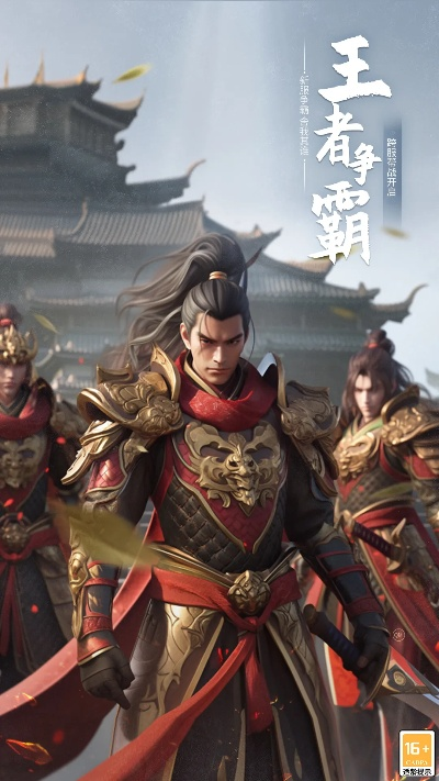 西楚霸王手游与在qq送激活码,精细化方案实施 UHD款_v6.248