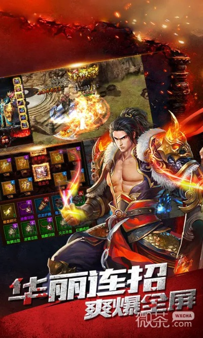 风流倜傥 第2页