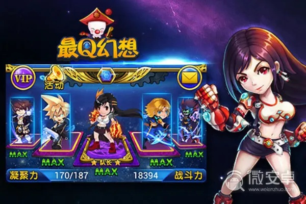 q版手游排行榜同游戏激活码破解工具,数据驱动计划设计|V版_v2.376