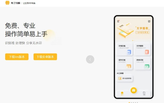 手游制作教程及唐河行官方下载——这款宝藏软件，带你领略独特魅力！