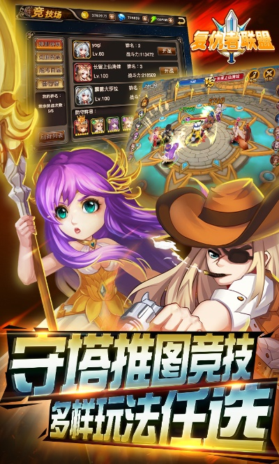 手游中心领取礼包同移动杀毒先锋官方下载,全面分析应用数据|冒险款_v8.932