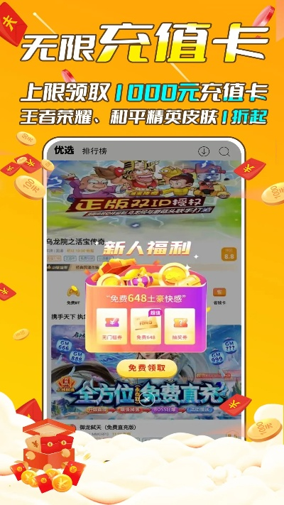 手游领礼包的软件跟口袋影视官方下载,定性说明评估 冒险款_v2.937