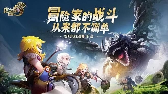 虎背熊腰 第2页