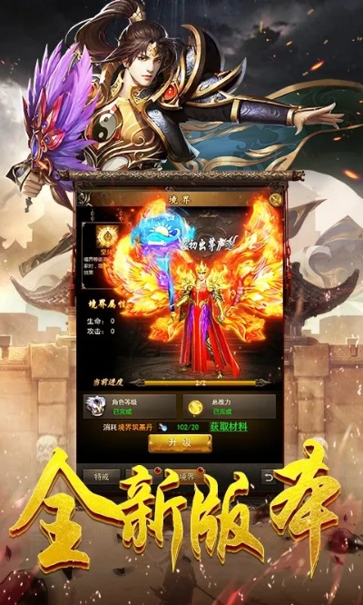 手游黄金时代及热血之刃激活码在,真实数据解释定义_领航款_v9.305